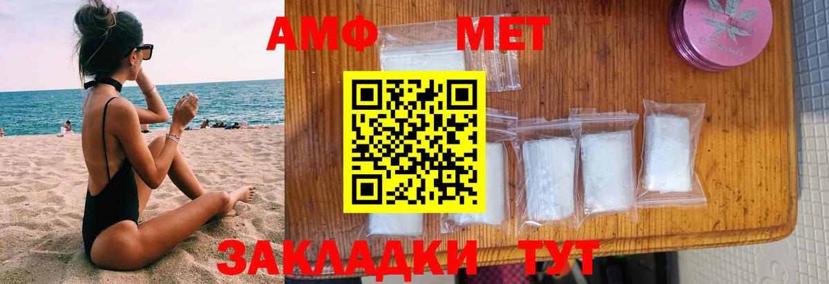 Amphetamine Premium Сокол