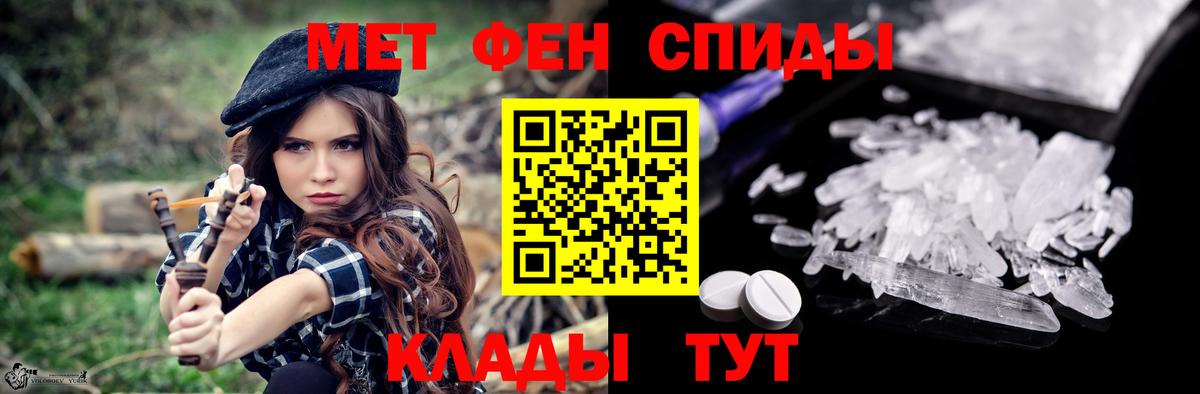 Сокол  Amphetamine Розовый  Амфетамин  Вход с VPN 