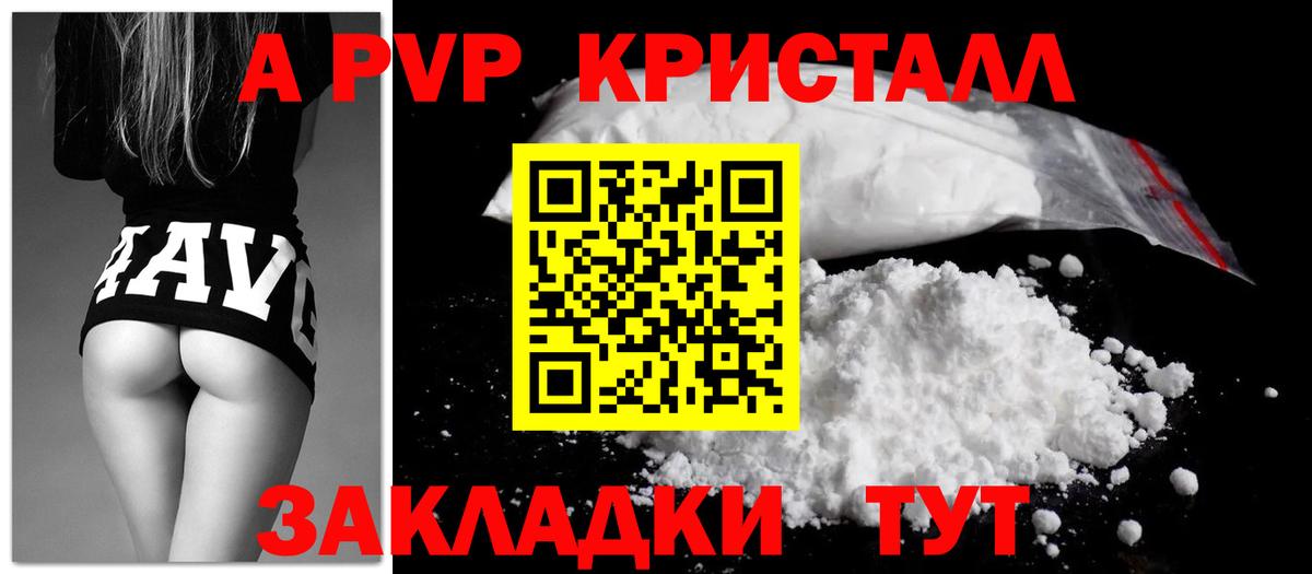 А ПВП мука Сокол