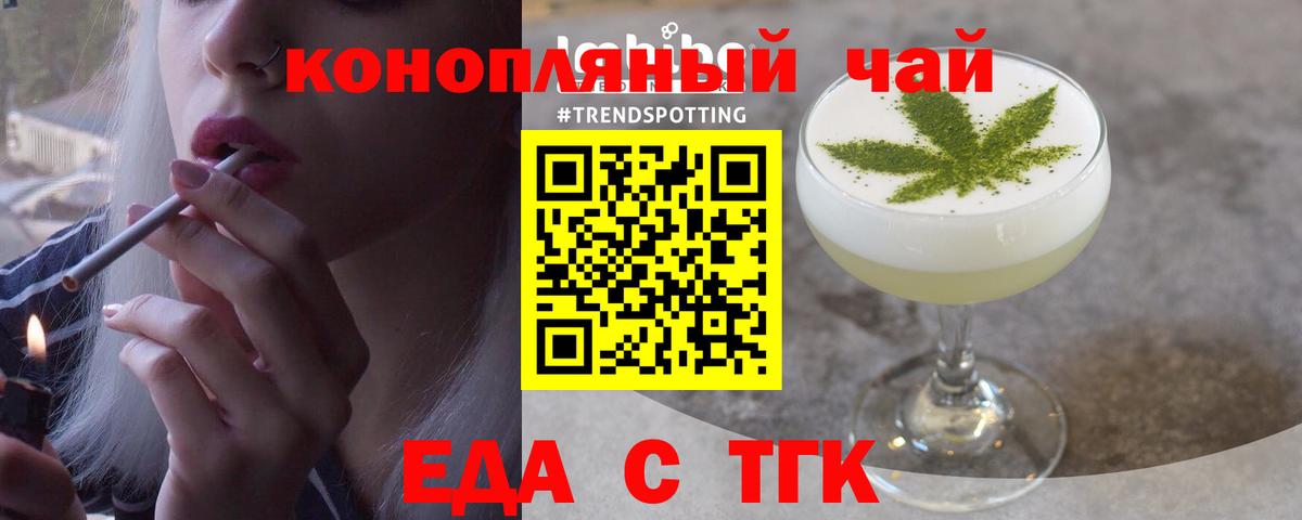 Canna-Cookies конопля  Вход с VPN  Сокол 