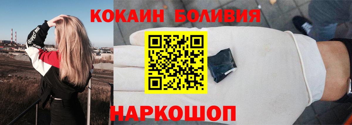 КОКАИН Перу Сокол