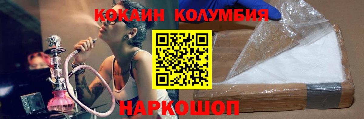 COCAIN FishScale  Вход с VPN  Сокол 