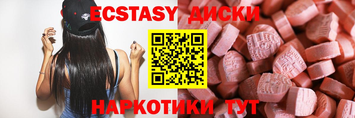 Экстази Cube Сокол