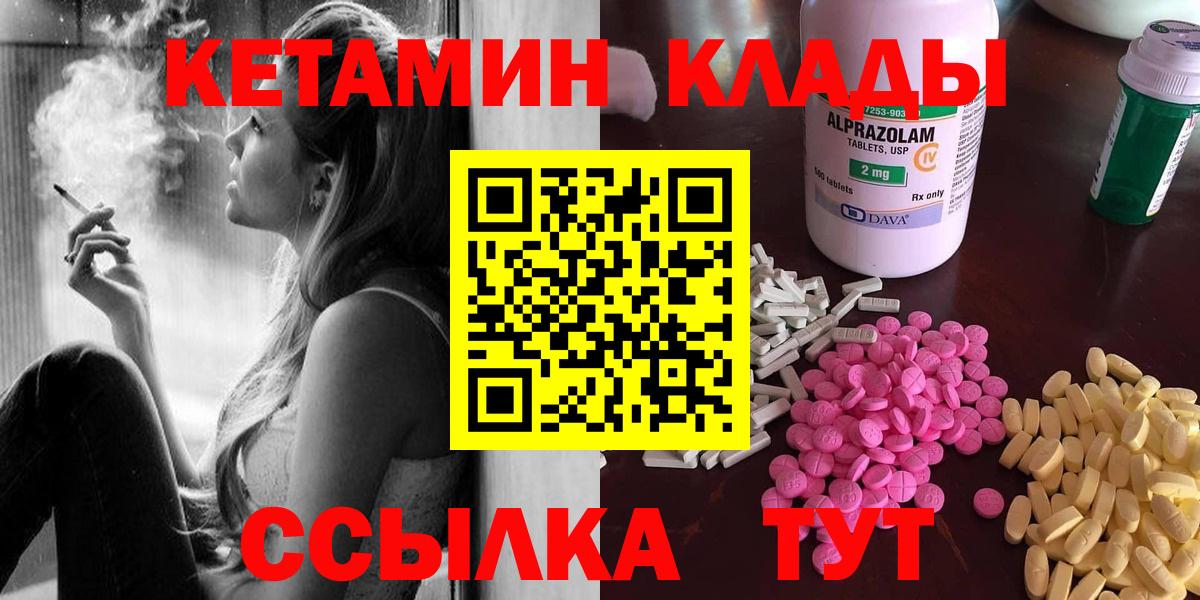 Бошки Шишки Сокол