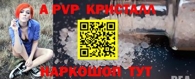 твердый Наро-Фоминск