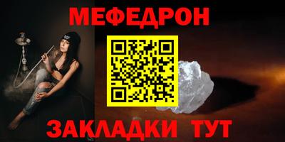 твердый Наро-Фоминск