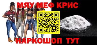 таблы Нарткала