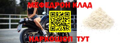 таблы Нарткала