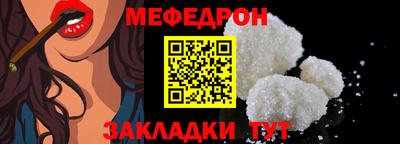 твердый Наро-Фоминск