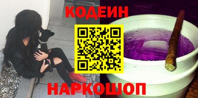 таблы Нарткала