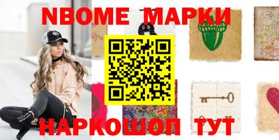 таблы Нарткала