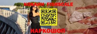 таблы Нарткала