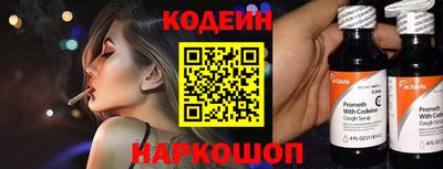 таблы Нарткала