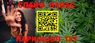 твердый Наро-Фоминск