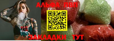 твердый Наро-Фоминск