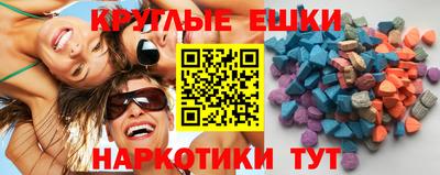 ECSTASY Нальчик