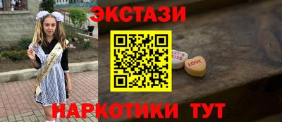 ECSTASY Нальчик