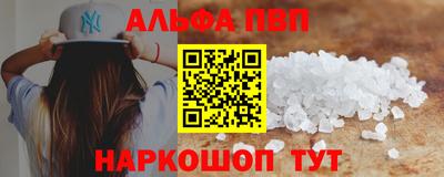 твердый Наро-Фоминск