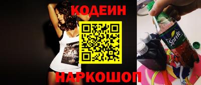 таблы Нарткала