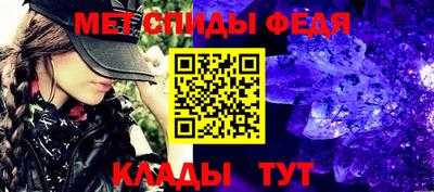 таблы Нарткала