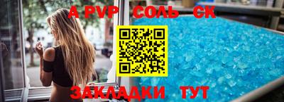 таблы Нарткала