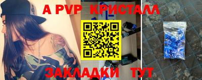 таблы Нарткала