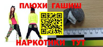 твердый Наро-Фоминск