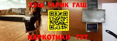 твердый Наро-Фоминск