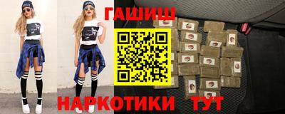 твердый Наро-Фоминск