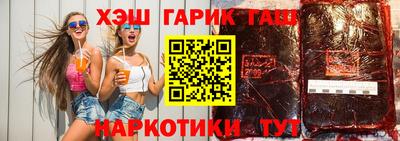 твердый Наро-Фоминск