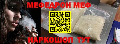 таблы Нарткала