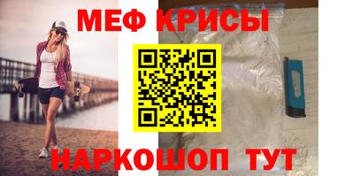 твердый Наро-Фоминск