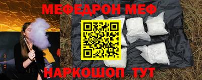 твердый Наро-Фоминск