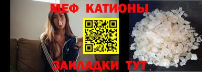 таблы Нарткала