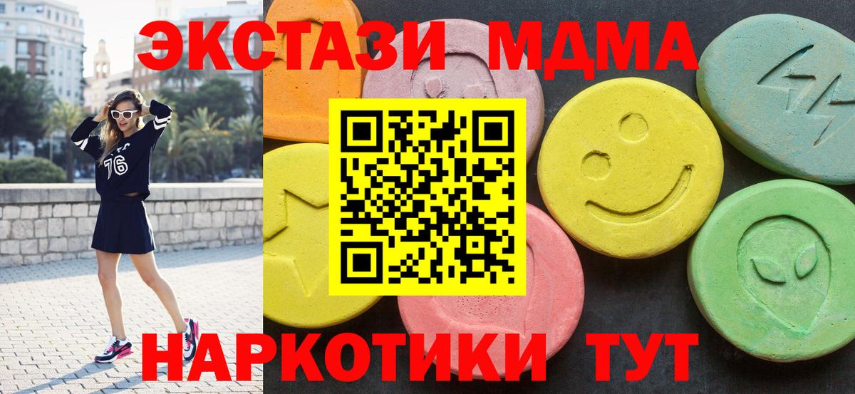 Сокол  МДМА  Вход с VPN  МДМА VHQ 