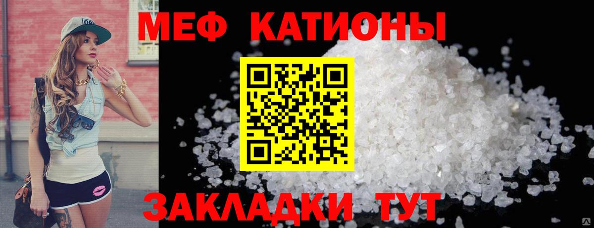 МЕФ Сокол
