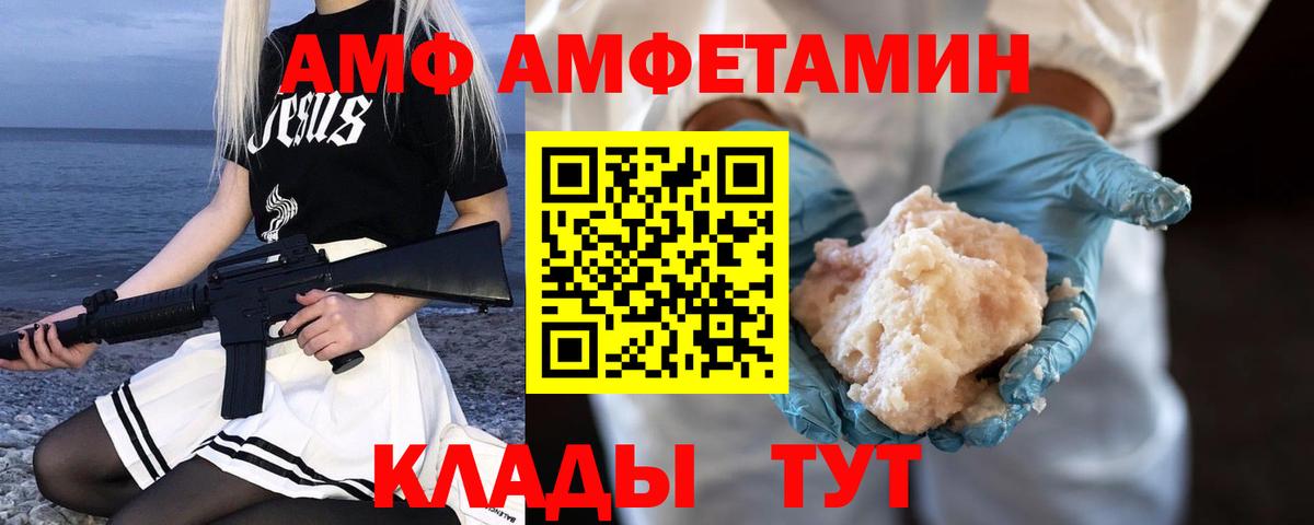Каннабис  Сокол  АМФЕТАМИН   A-PVP СОЛЬ кристаллы  МДМА  Cocaine  Меф   ГАШИШ  Вход с VPN  LSD-25 