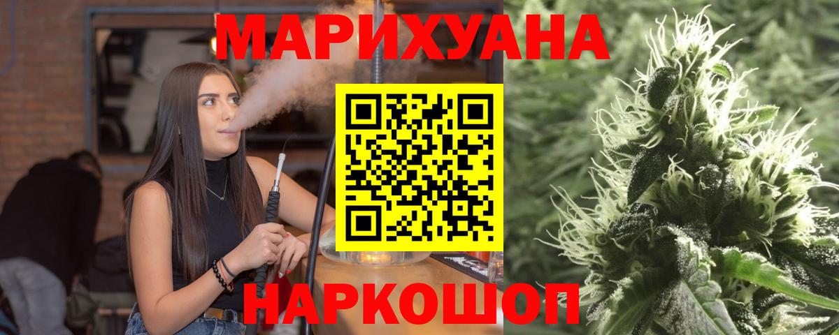 Марихуана тримм  Вход с VPN  Бошки Шишки тримм  Сокол 